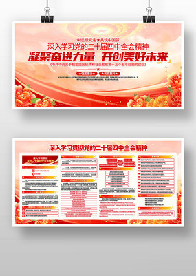 ����ѧϰ���Ķ�ʮ������ȫ�ᾫ�񵳽�չ��