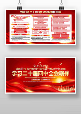 ����ѧϰ���Ķ�ʮ������ȫ�ᾫ�񵳽�չ��