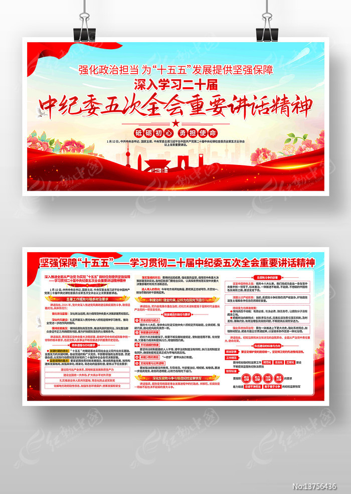 ����ѧϰ��ʮ���ί���ȫ����Ҫ��������