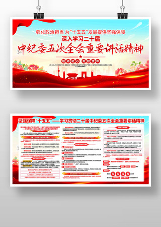 ����ѧϰ��ʮ���ί���ȫ����Ҫ��������