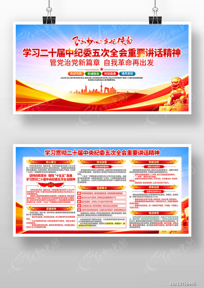 ����ѧϰ��ʮ���ί���ȫ����Ҫ��������