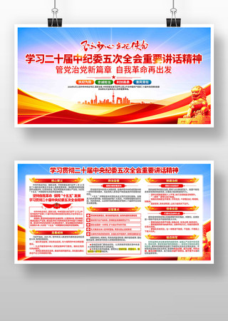 ����ѧϰ��ʮ���ί���ȫ����Ҫ��������