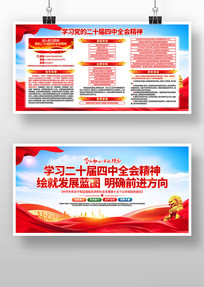 ����ѧϰ��ʮ������ȫ�ᾫ�񵳽�չ��