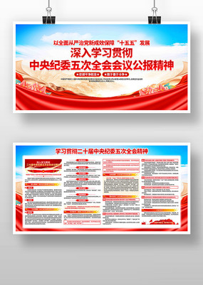 ����ѧϰ��ʮ�������ί���ȫ�ᾫ��չ��