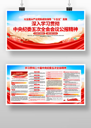 ����ѧϰ��ʮ�������ί���ȫ�ᾫ��չ��