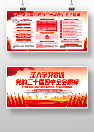 ����ѧϰ�᳹���Ķ�ʮ������ȫ�ᾫ��չ��