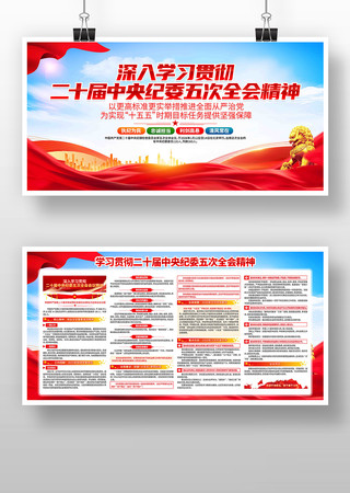 ����ѧϰ�᳹��ʮ���м�ί���ȫ�ᾫ��չ��