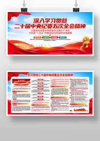 ����ѧϰ�᳹��ʮ���м�ί���ȫ�ᾫ��չ��