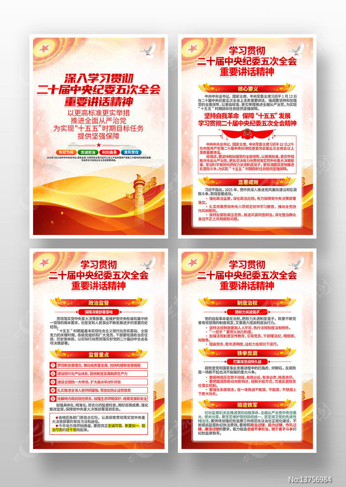 ����ѧϰ�᳹��ί���ȫ����Ҫ��������һ�