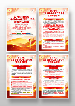 ����ѧϰ�᳹��ί���ȫ����Ҫ��������һ�