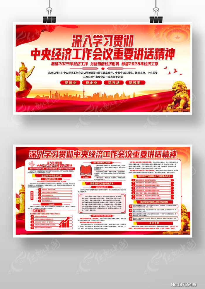 ����ѧϰ�᳹���뾭�ù���������Ҫ��������