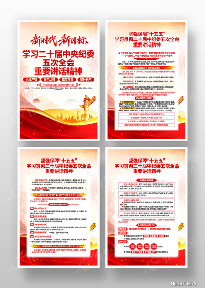 ����ѧϰ��ί���ȫ����Ҫ�������񵳽��һ�