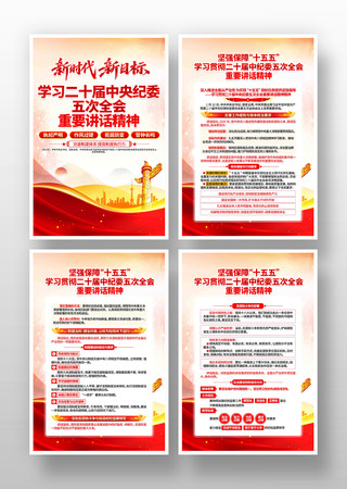 ����ѧϰ��ί���ȫ����Ҫ�������񵳽��һ�