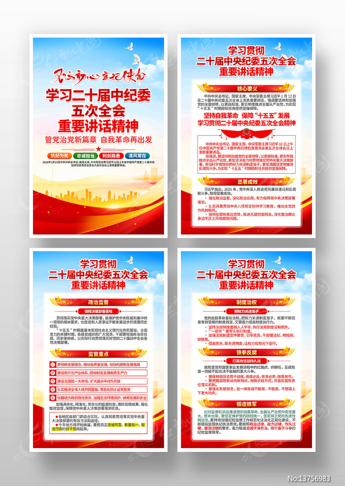 ����ѧϰ��ί���ȫ����Ҫ�������񵳽��һ�