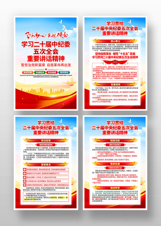 ����ѧϰ��ί���ȫ����Ҫ�������񵳽��һ�