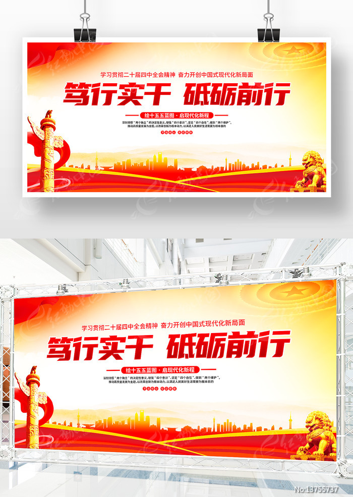 ʮ����滮��ʮ������ȫ�ᾫ��չ��