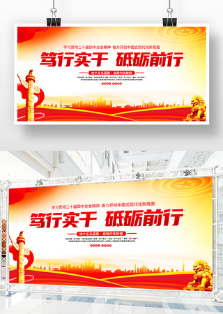 ʮ����滮��ʮ������ȫ�ᾫ��չ��