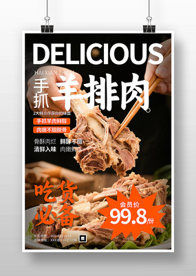 ��ץ������ʳ��������