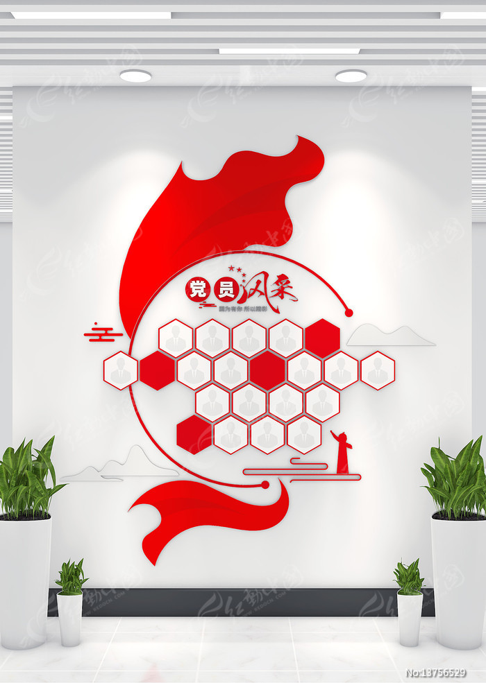 ���浳Ա��Ƭǽ������ҵ�Ա����Ļ�ǽ