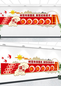 ������־���������Ļ�ǽ