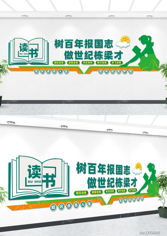 ������־��������У԰�Ļ�ǽ