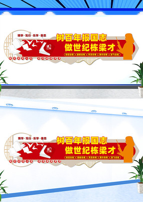 ������־��������У԰�Ļ�ǽ