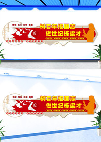 ������־��������У԰�Ļ�ǽ