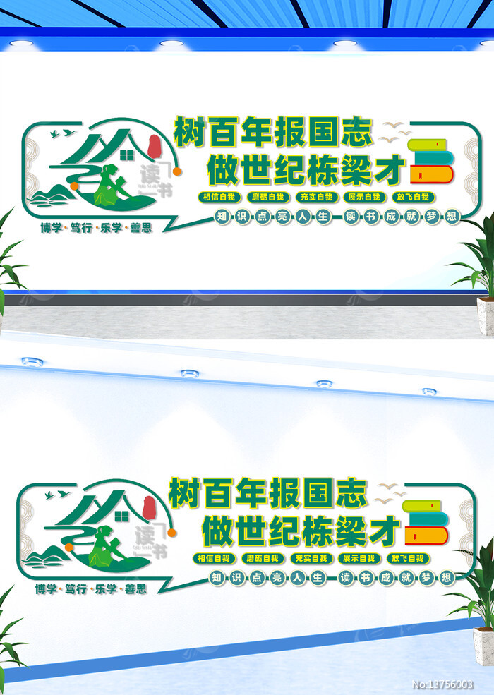 ������־������������ѧУ�Ļ�ǽ