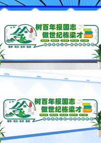 ������־������������ѧУ�Ļ�ǽ