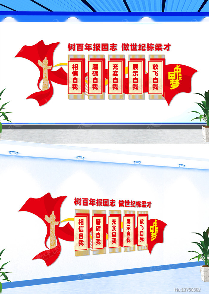 ������־��������ѧУ�Ļ�ǽ