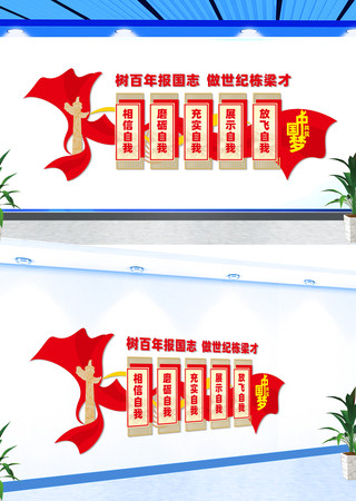 ������־��������ѧУ�Ļ�ǽ