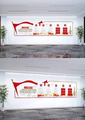 ͨ�õ��񹫿��������Ļ�ǽ��Ա���֪ͨ��