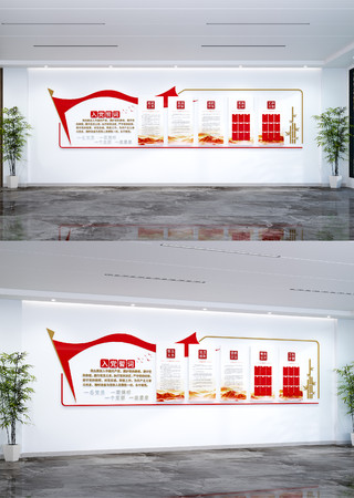 ͨ�õ��񹫿��������Ļ�ǽ��Ա���֪ͨ��