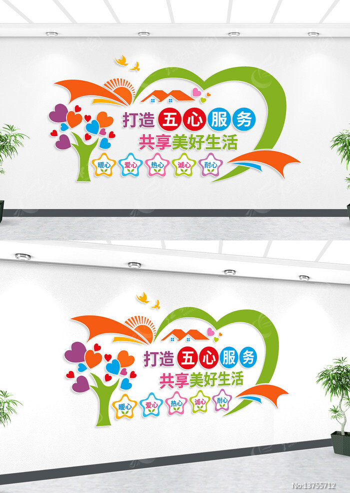 ���ķ�����������������Ļ�ǽ