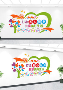 ���ķ�����������������Ļ�ǽ