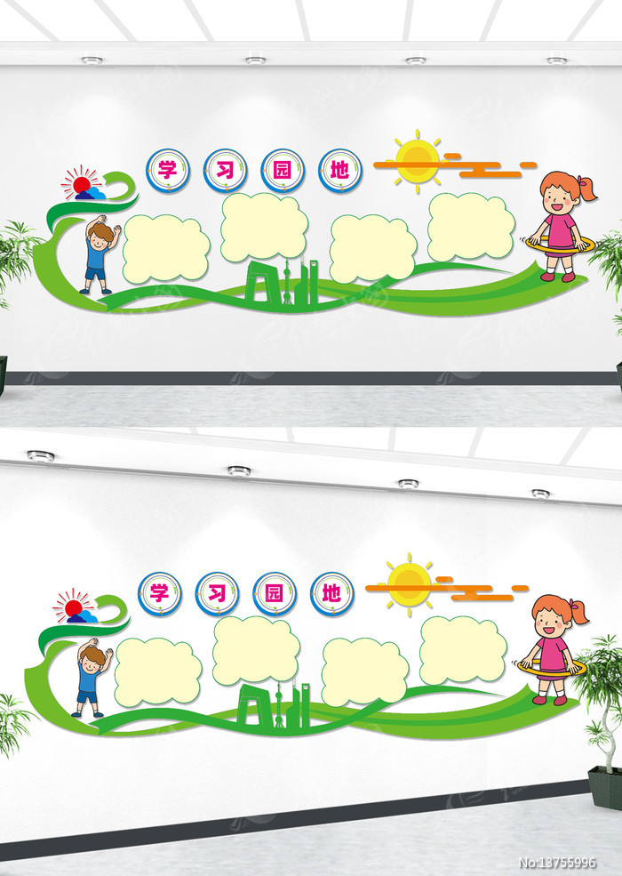 У԰ѧϰ԰���Ļ�ǽ