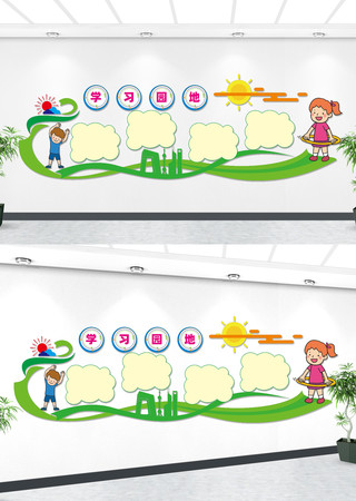 У԰ѧϰ԰���Ļ�ǽ