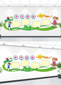 У԰ѧϰ԰���Ļ�ǽ