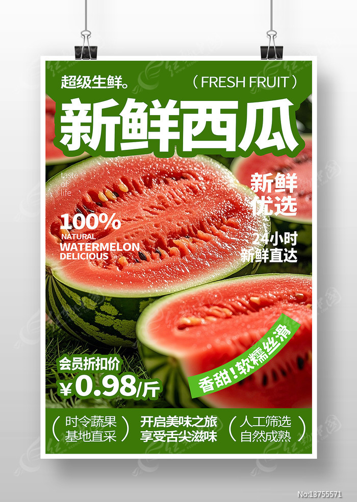 ����ˮ������