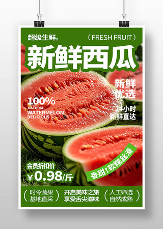 ����ˮ������