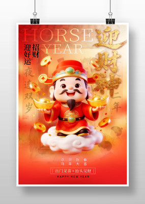 ����ӭ���񺣱�