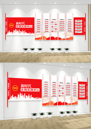 ��ʱ������ʵ�����ĵ����Ļ�ǽ