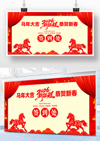 ������2026�������ǩ������̨����