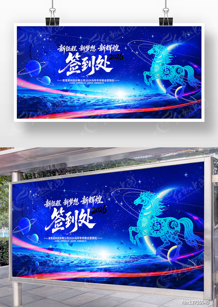 ������������2026�������ǩ����չ��