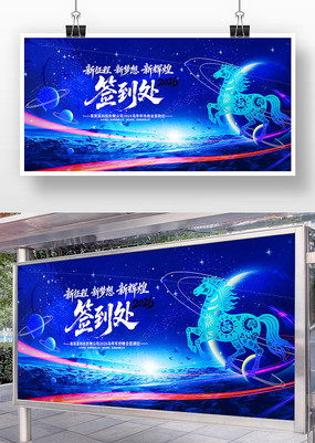 ������������2026�������ǩ����չ��