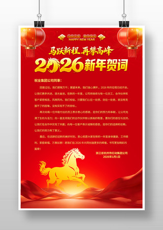 ϲ��2026��ҵ��������´��ش��������� PSD