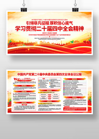 ѧϰ���Ķ�ʮ������ȫ�ᾫ�񵳽�չ��