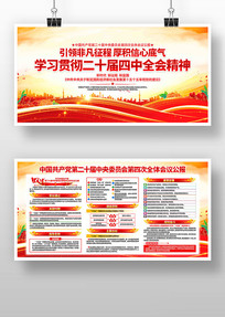 ѧϰ���Ķ�ʮ������ȫ�ᾫ�񵳽�չ��