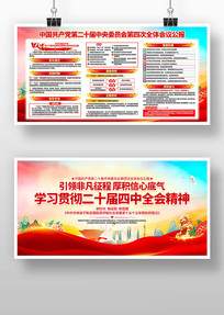 ѧϰ���Ķ�ʮ������ȫ�ᾫ�񵳽�չ��