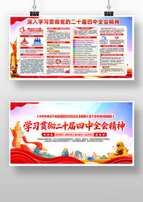 ѧϰ���Ķ�ʮ������ȫ�ᾫ��չ��